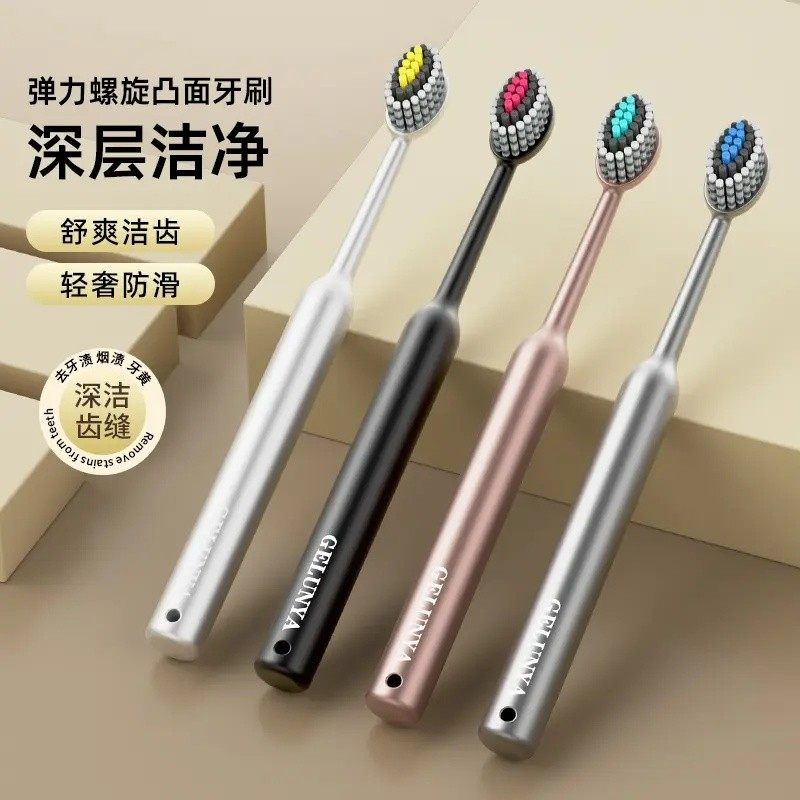 雅可洁凸面螺旋软毛牙刷成人家用高档无死角清洁护龈孕妇月子可用,淘宝优惠券,粉丝福利购,淘宝优惠卷