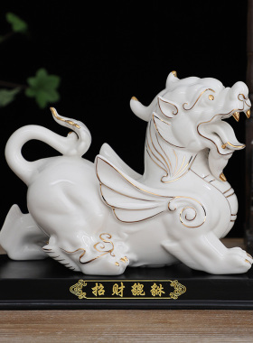 默临陶瓷招财祝福保平安貔貅摆件