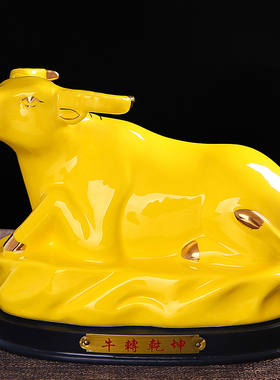 十二生肖龙蛇黄色全套家居摆设