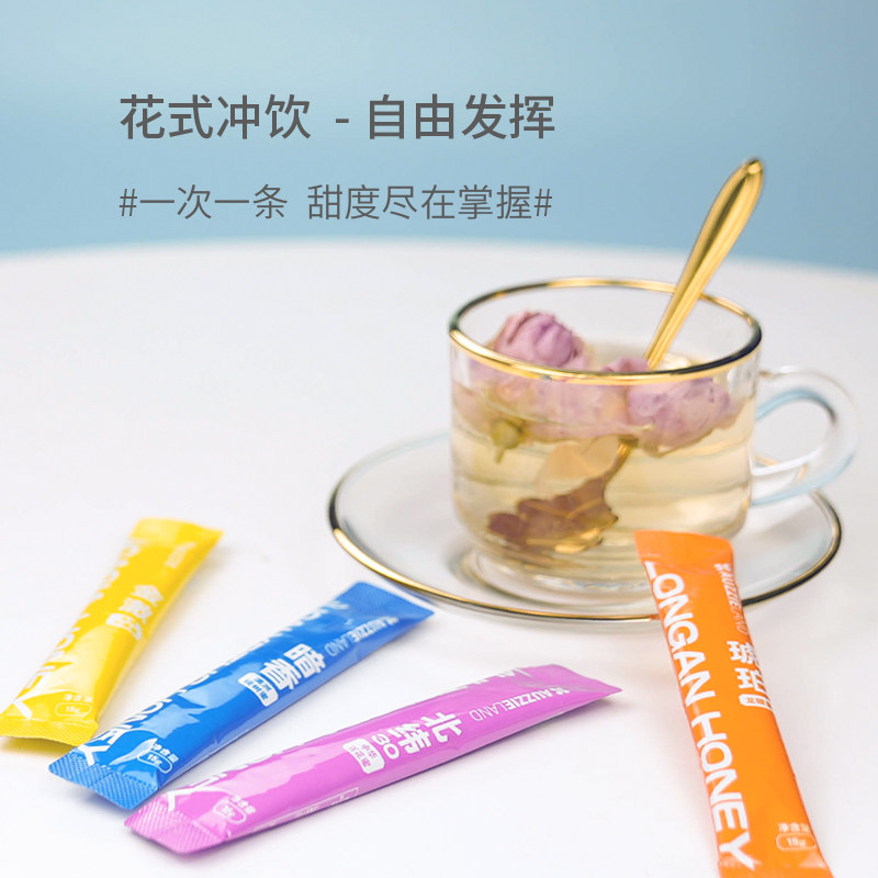 澳蜂原蜂蜜便携独立小包装成熟蜜 auzzieland澳蜂原蜂蜜
