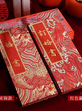 【名师亲笔喜庆出片】送日子书