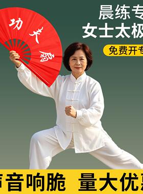 【老师推荐款式】女士高清太极扇