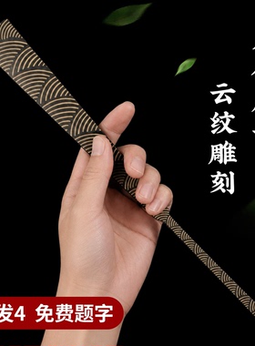 【开合顺滑不卡不涩】空白扇子