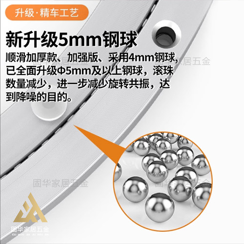 铝合金餐桌转盘家用大理石板实木玻璃圆桌旋转轨道轴承转芯底座 - 图2
