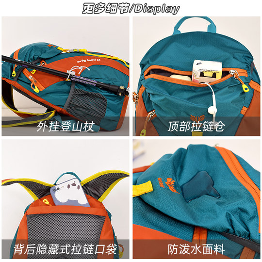 Jiangqi Outdoor Travel Mountaineering Lightweight Outdoor Backpack