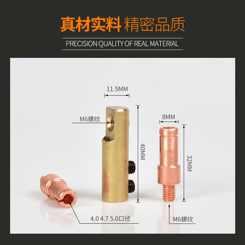 包邮 PE电熔焊机插头全自动PE联塑电熔接头4.0/4.7/5.0铜头子新 - 图0