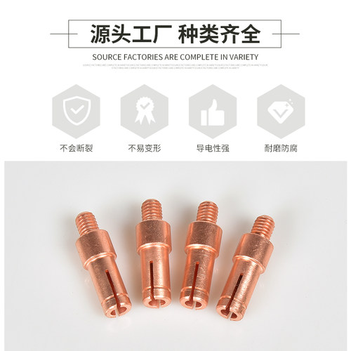 包邮 PE电熔焊机插头全自动PE联塑电熔接头4.0/4.7/5.0铜头子新 - 图1