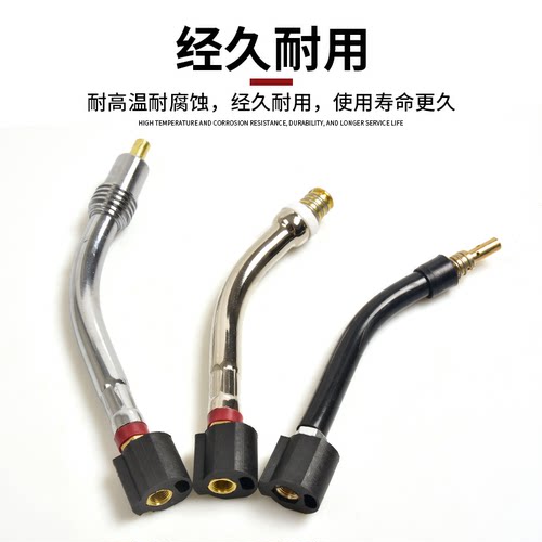 15AK/24KD/36KD气保焊枪配件弯管欧式枪管鹅颈枪颈鹅颈枪头导电嘴 - 图0