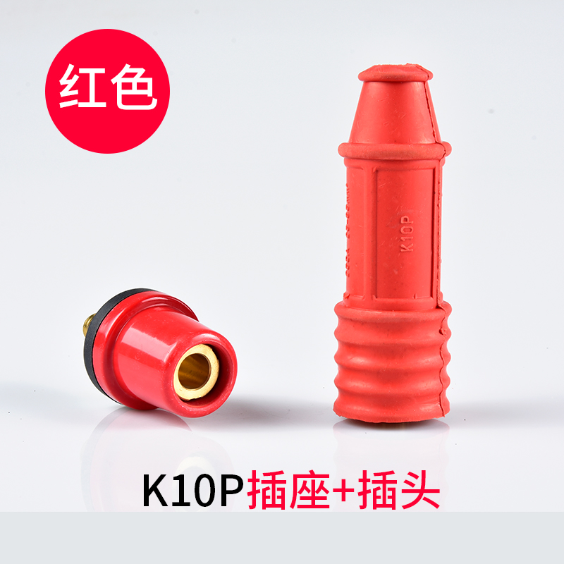 K10P瑞凌/锐龙电焊机快速接头250A/300焊把线插头时代逆变200配件 - 图2