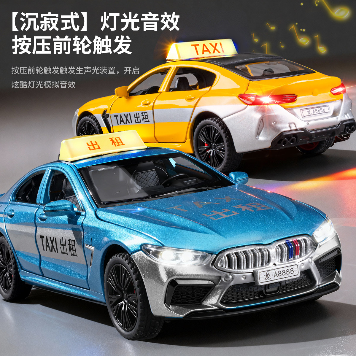 淘童年大号合金六开门出租车玩具儿童仿真的士小汽车巴士模型男孩,淘宝优惠券,粉丝福利购,淘宝优惠卷