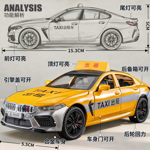 淘童年大号合金六开门出租车玩具儿童仿真的士小汽车巴士模型男孩 - 图0
