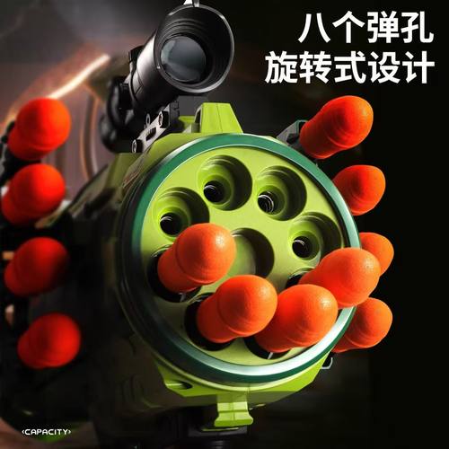 淘童年八连发火箭炮发射器玩具儿童仿真迫击加特林软弹枪男孩礼物 - 图0