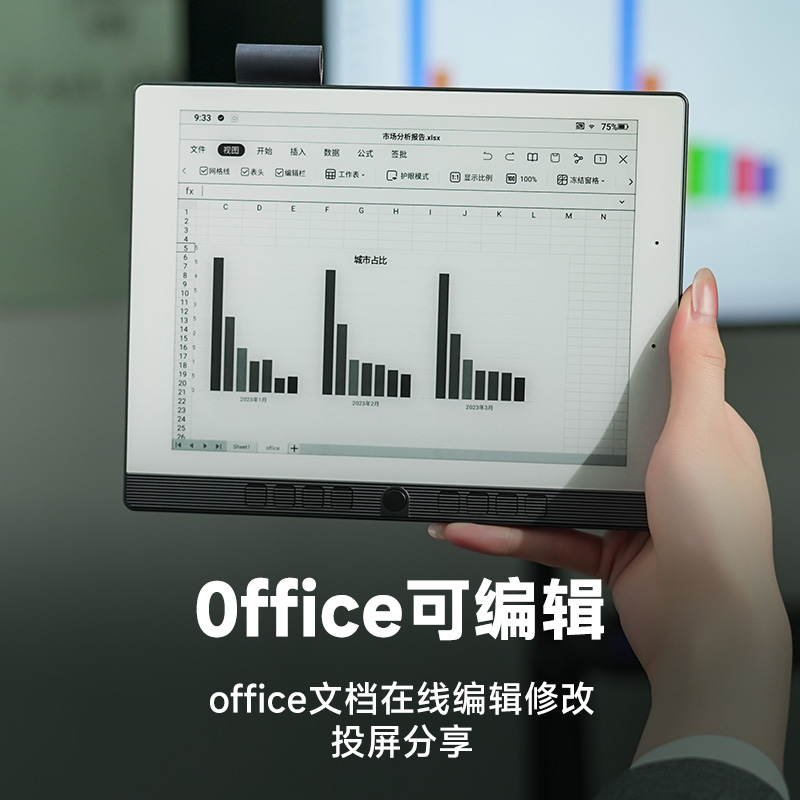 【2024新品】汉王N10mini电纸书手写电纸本7.8英寸智能办公本会议记录墨水屏小说阅读器护眼看书平板阅览器-图1