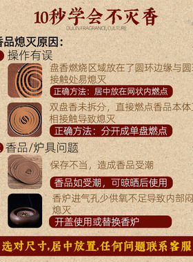香炉不锈钢网檀香盘托盘香支架