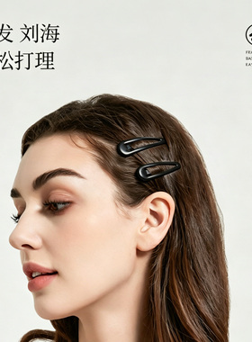 竹下優品发夹女bb夹黑色磨砂质感外出后脑勺发夹碎发整理刘海边夹