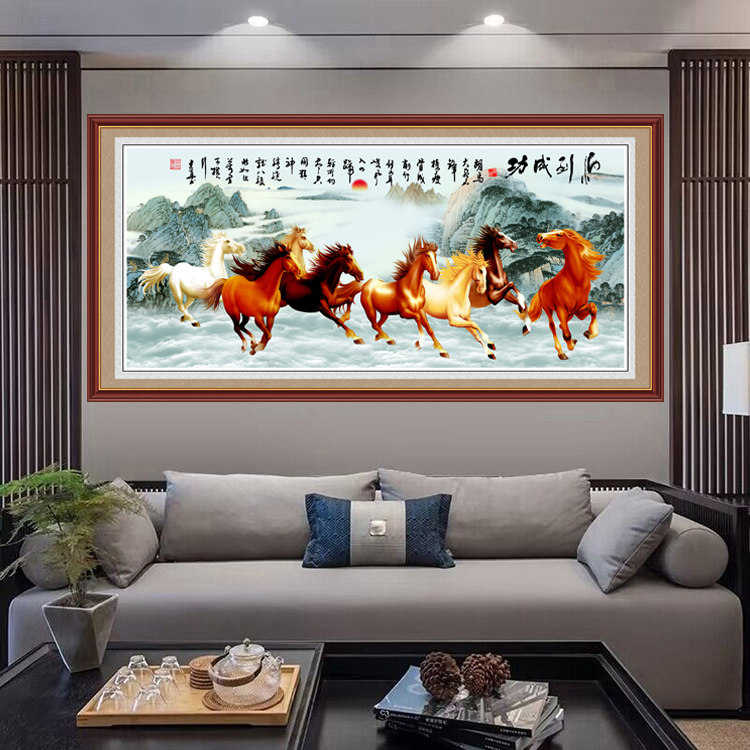 八骏图客厅装饰画山水画沙发背景墙挂画办公室自粘贴画马到成功