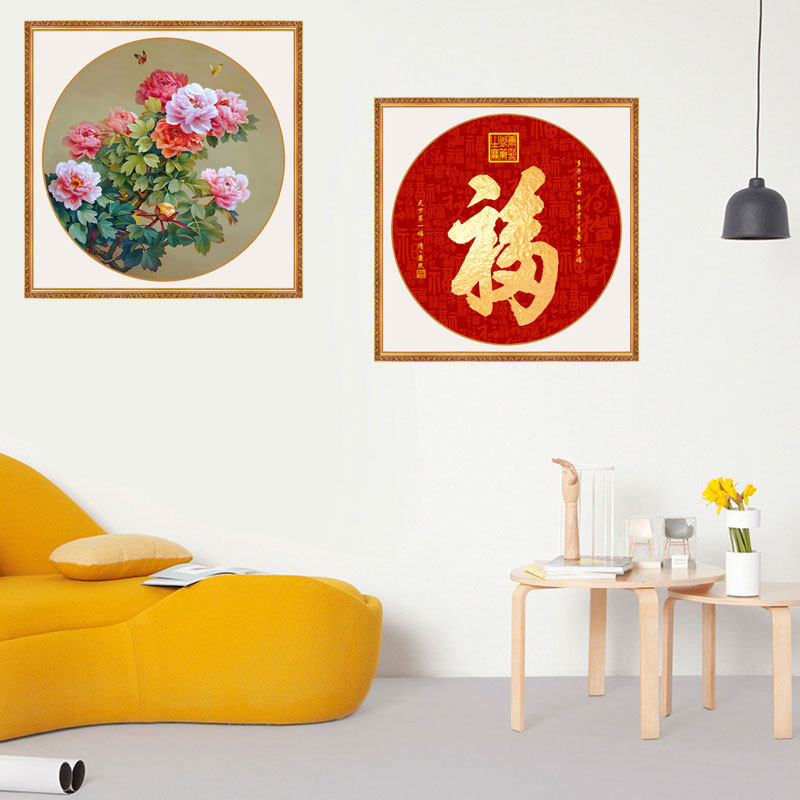 方形装饰画牡丹餐厅画卧室床头自粘贴画客厅沙发背景墙画荷花九鱼,淘宝优惠券,粉丝福利购,淘宝优惠卷