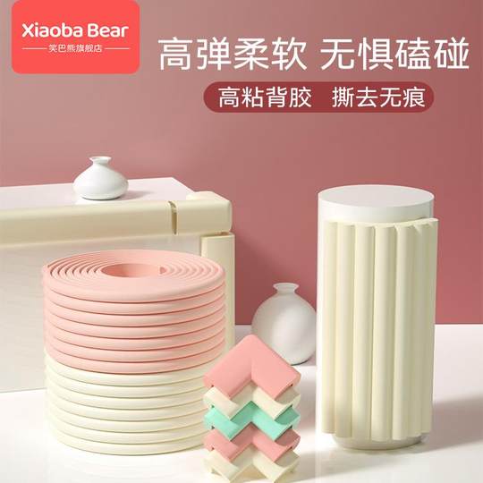 Tiras anticolisión para niños Laughing Bear, pegatinas de esponja ensanchadas y gruesas