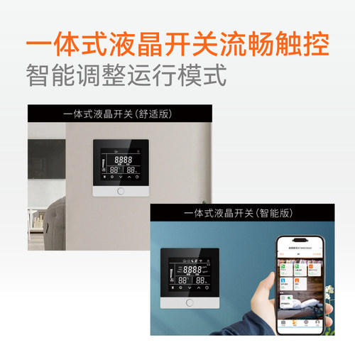 埃瑞德新风机消杀通风换气防雾霾防过敏除甲醛富氧壁挂式米家新风 - 图0