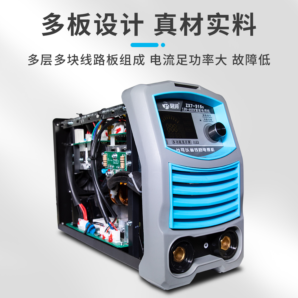 君邦电焊机220V380V工业级双电压ZX7-315S多功能小型家用手工焊-图1