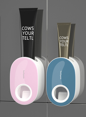 懒人挤牙膏器挤牙膏神器