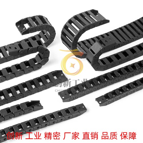 拖链 替代 VAF41-F25-R48-N13-VDF42 电缆保护链 - 图1