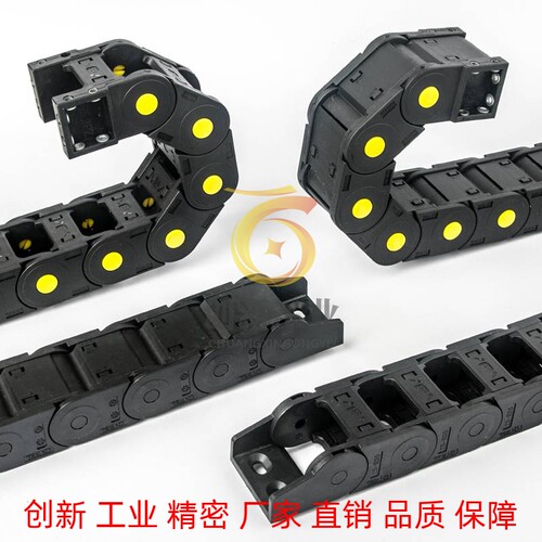 拖链 替代 VAF41-F25-R48-N13-VDF42 电缆保护链 - 图0