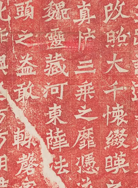 龙门十二品陆浑县功曹魏灵藏薛