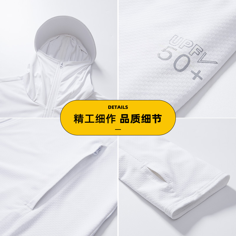 防晒衣防晒服皮肤衣夏季工作服定制印logo防紫外线透气广告衫印字-图2