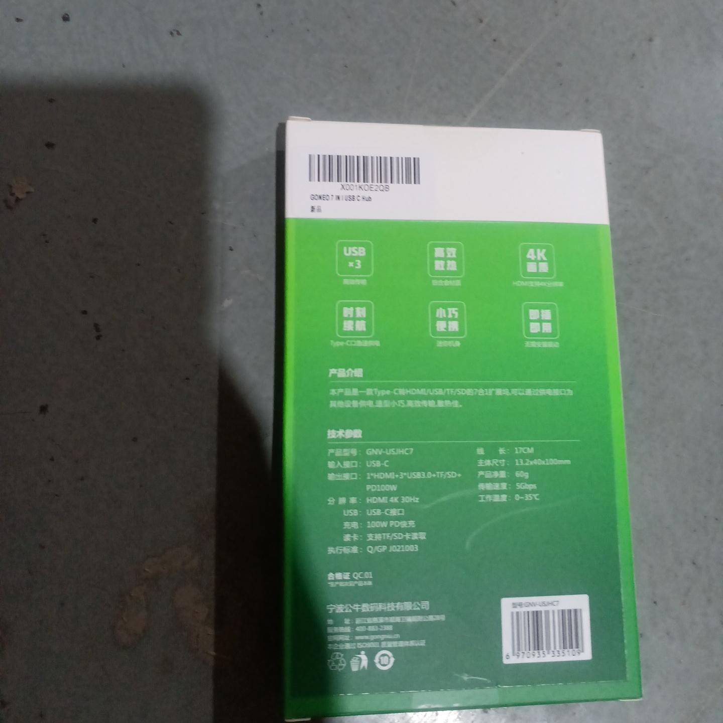 (Bull) Expansion dock typeC expansion USB splitter multi-interface HDMI network cable converter adapter suitable for Thunderbolt 4 Apple MacBook Huawei laptop iPad