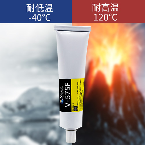 卫力固575F电子黄胶施敏打硬喇海绵橡胶皮革橡喇叭金属粘接多用途黄胶电子密封胶元器件固定胶电子元件粘合剂 - 图3