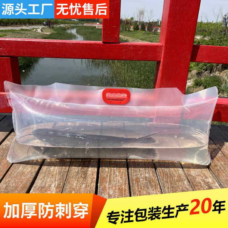 加厚活鱼打包袋水族鲤鱼鲟鱼运输装鱼袋海鲜氧气袋45丝便携手提袋,淘宝优惠券,粉丝福利购,淘宝优惠卷