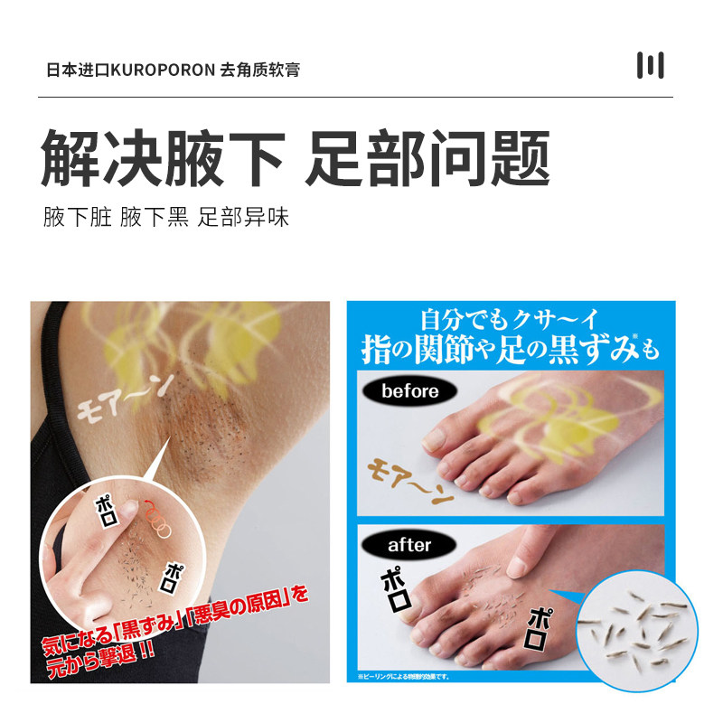 chez moi日本去角质清洁膏 ChezMoi海外旗舰身体磨砂