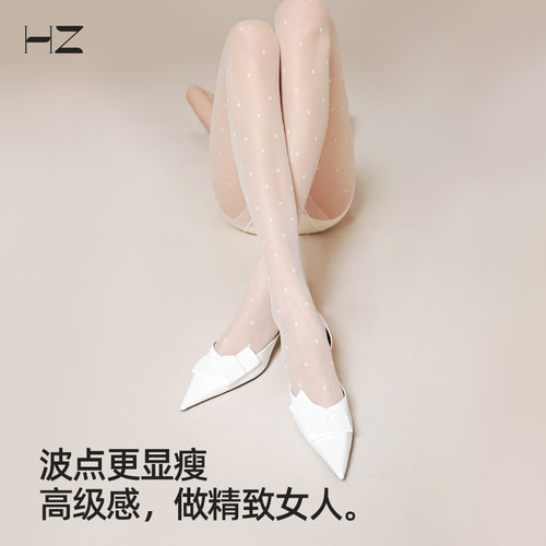 HZ黑色波点丝袜防勾丝10D高透黑丝袜白色波点丝袜超薄款连裤袜子 - 图1