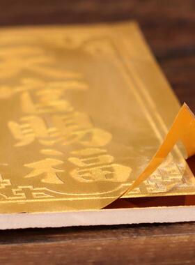 陶瓷砖门口土地财神门官福神天官赐福定福灶君土地牌位神牌神位