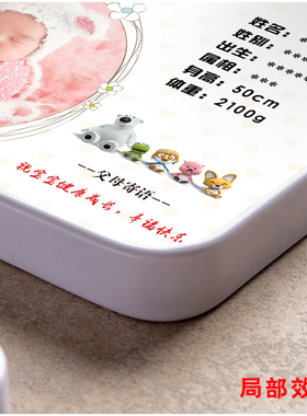 摆件儿童挂墙出生档案水晶相框