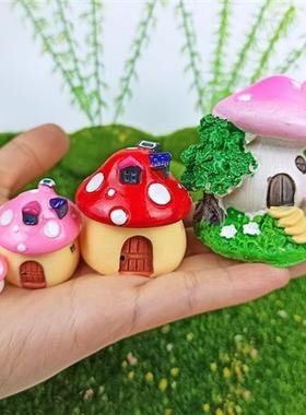 蘑菇房子城堡仿真小蘑菇微景观小摆件鱼缸造景装饰品多肉盆景材料