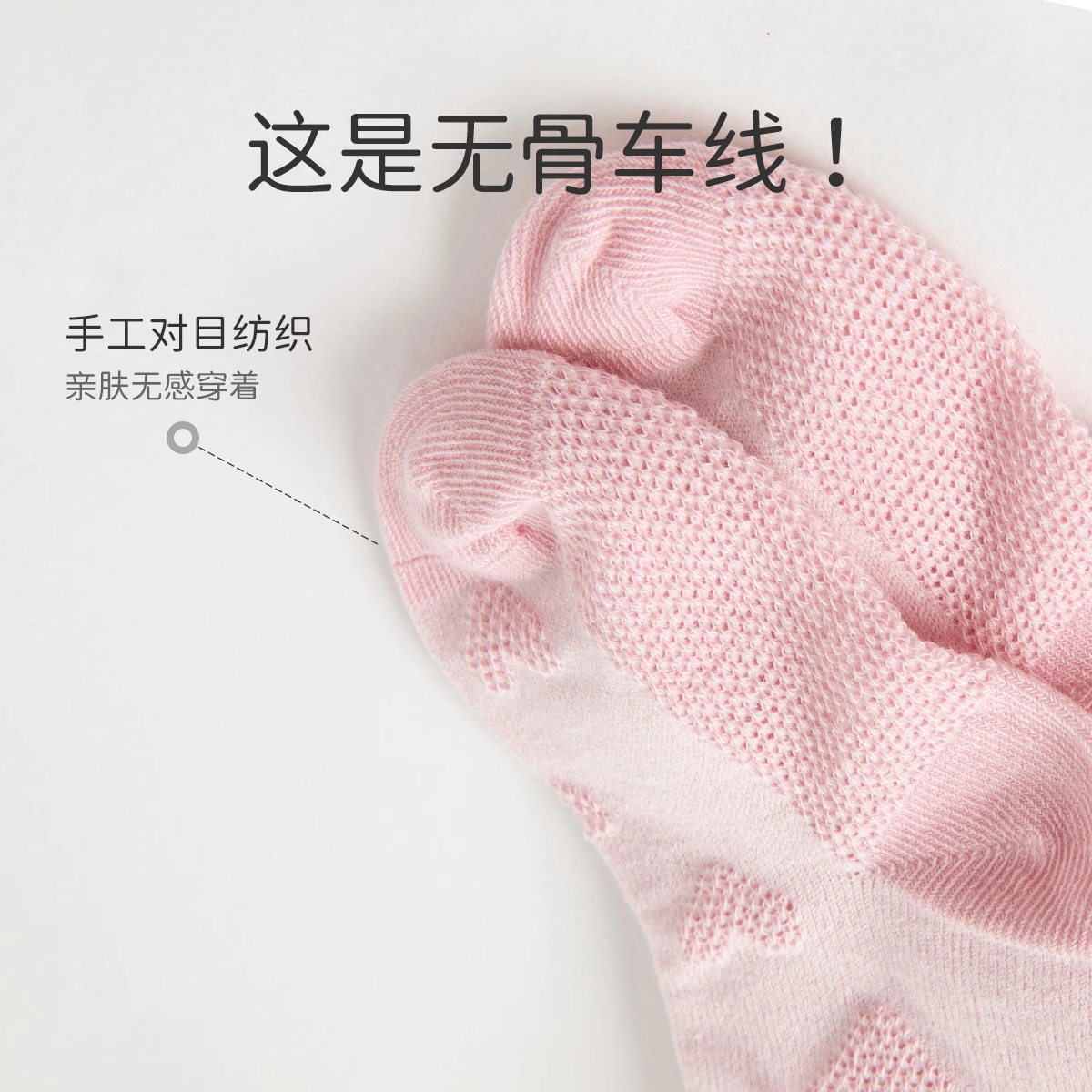 【两双装】戴维贝拉儿童袜子2026夏季新款女童短袜宝宝透气薄款,淘宝优惠券,粉丝福利购,淘宝优惠卷