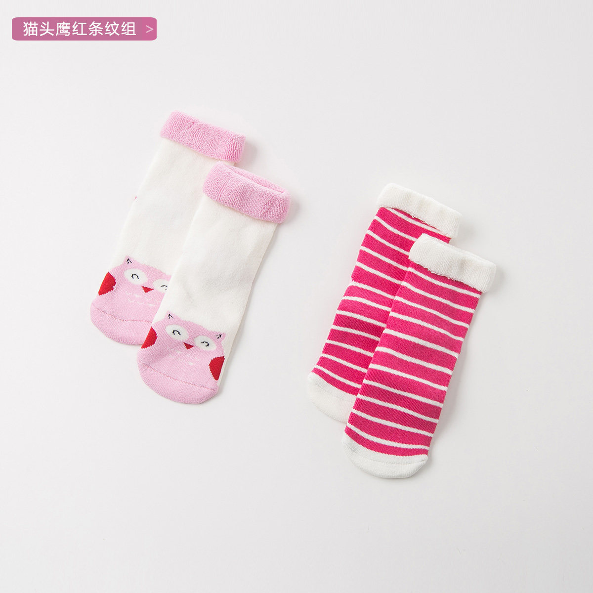 戴维贝拉童袜冬季新款女童中筒袜宝宝卡通袜子小女孩保暖弹力袜,淘宝优惠券,粉丝福利购,淘宝优惠卷