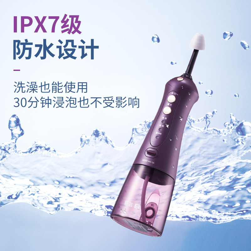 乐普er儿童鼻窦炎通鼻电动洗鼻器 er乐普洗鼻器／吸鼻器