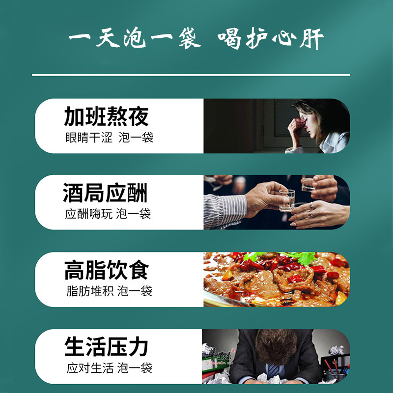 修正苦丁菊花茶熬夜养生茶清养生泡茶热菊花茶茶叶