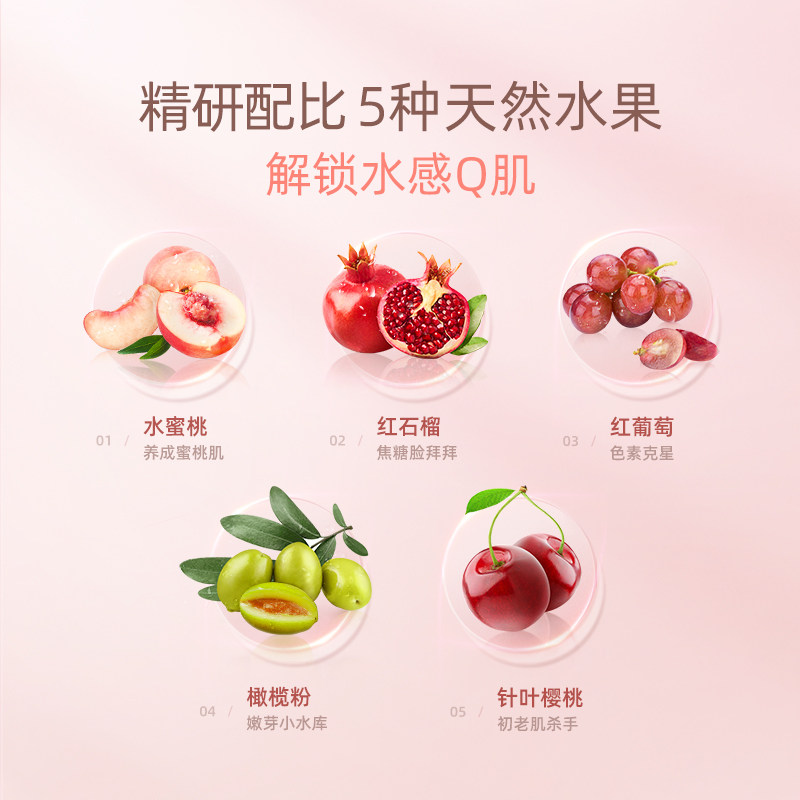 【任嘉伦代言】养生堂精华小分子q肌 养生堂印客胶原蛋白