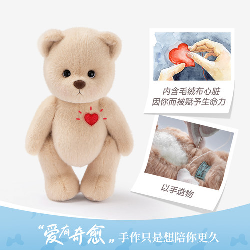 TeddyTales莉娜熊玩偶泰迪手作熊毛绒小熊公仔可爱送闺蜜新年礼物 - 图0