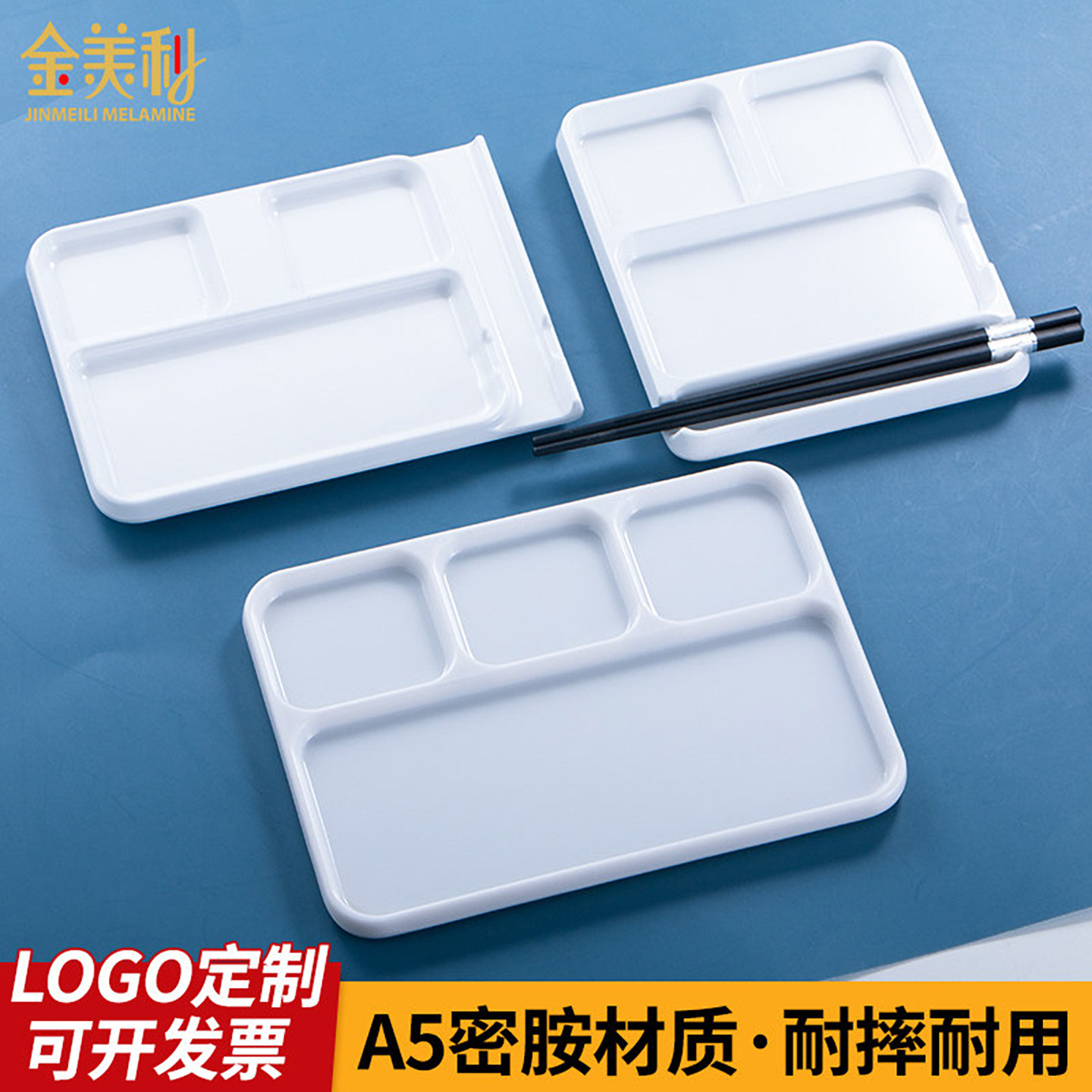 图 3