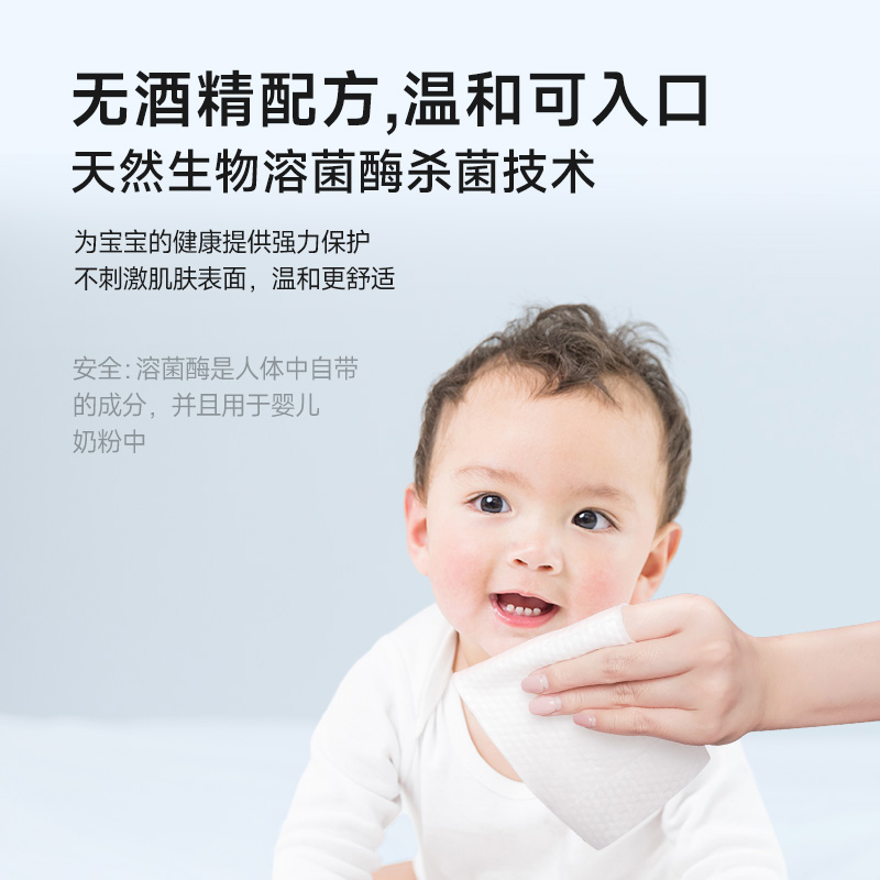 小白鲸婴儿湿巾手口专用新生婴幼儿湿巾纸小包便携温和消毒无酒精