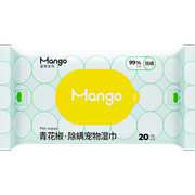 蛮果便携宠物湿巾20抽