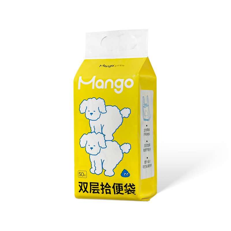 Mango蛮果宠物双层捡屎袋狗狗拾便袋捡狗便神器捡屎狗屎袋狗便袋 - 图3