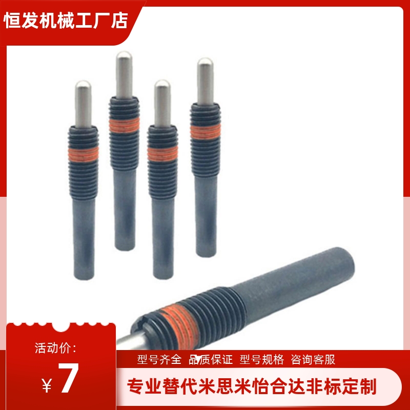 ZAP11 轻载型弹簧柱塞 PJL3/4/5/6/8/10/12-1.5/2/3/4/5/10/15/20 - 图3