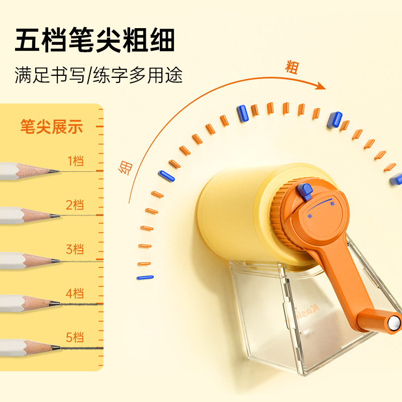 卡西米尔削笔器削笔机卷笔刀学生转笔刀铅笔刀削笔刀学生儿童用大口径自动进铅手摇多功能美术刨笔机简约卡通-图3