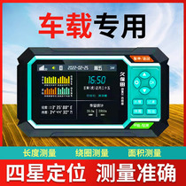 The high precision on-board gps land area measuring instrument of the Kubo Athleta is handheld measuring field mu number of acres of instruments